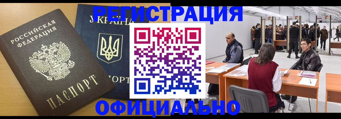 форма 3 в Михайловске
